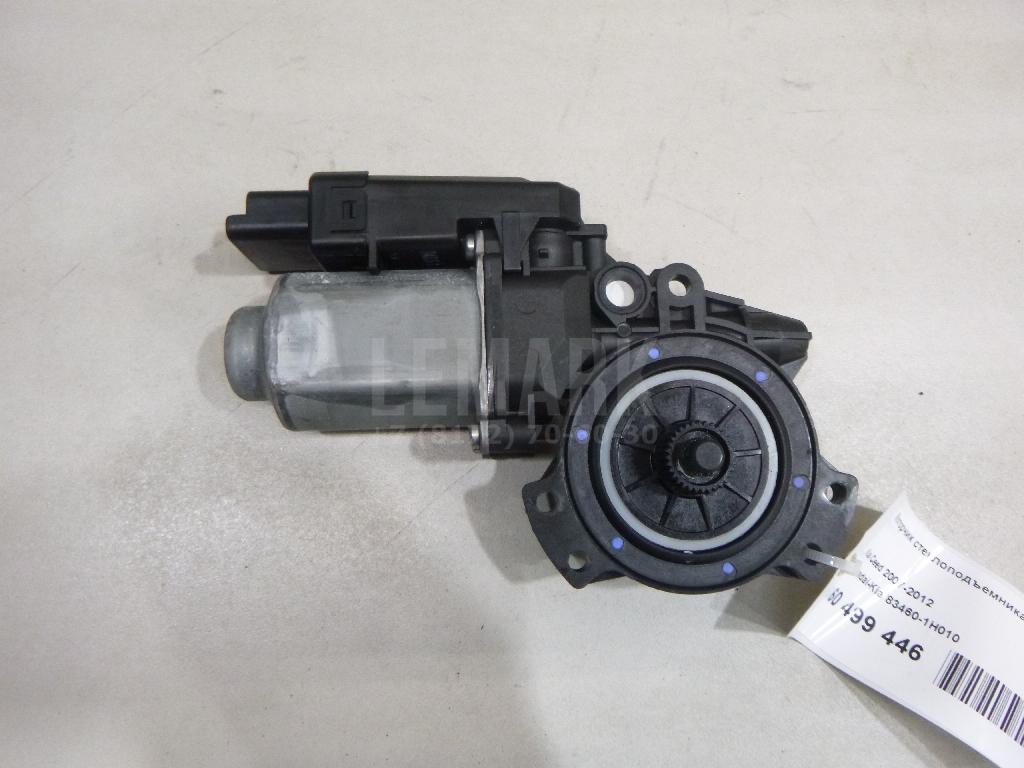 Моторчик стеклоподъемника 834601H010 Hyundai-Kia