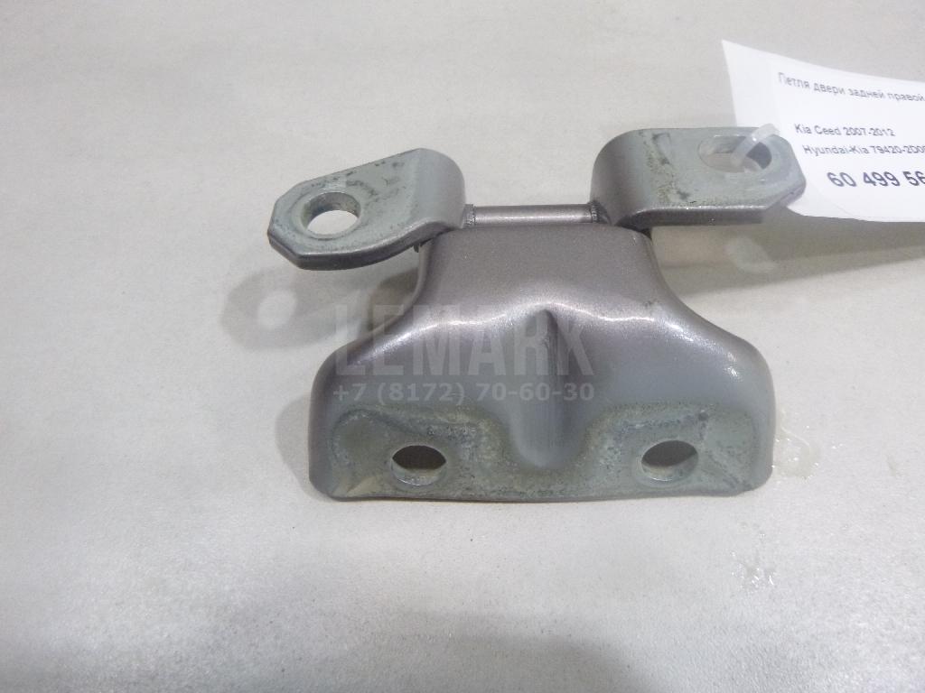 Петля двери задней правой верхняя 794202D000 Hyundai-Kia