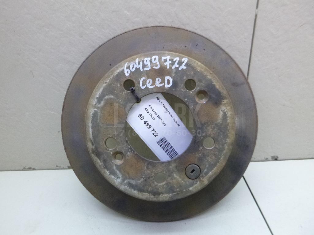 Диск тормозной задний 17910 ABS
