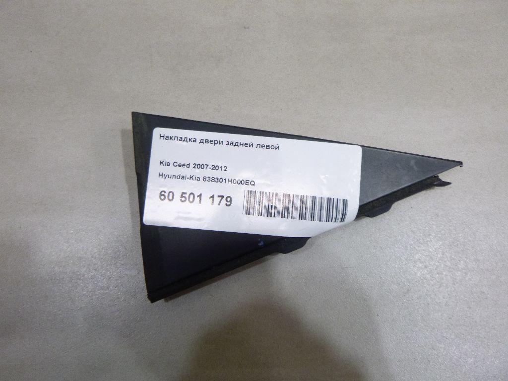 Накладка двери задней левой 838301H000EQ Hyundai-Kia