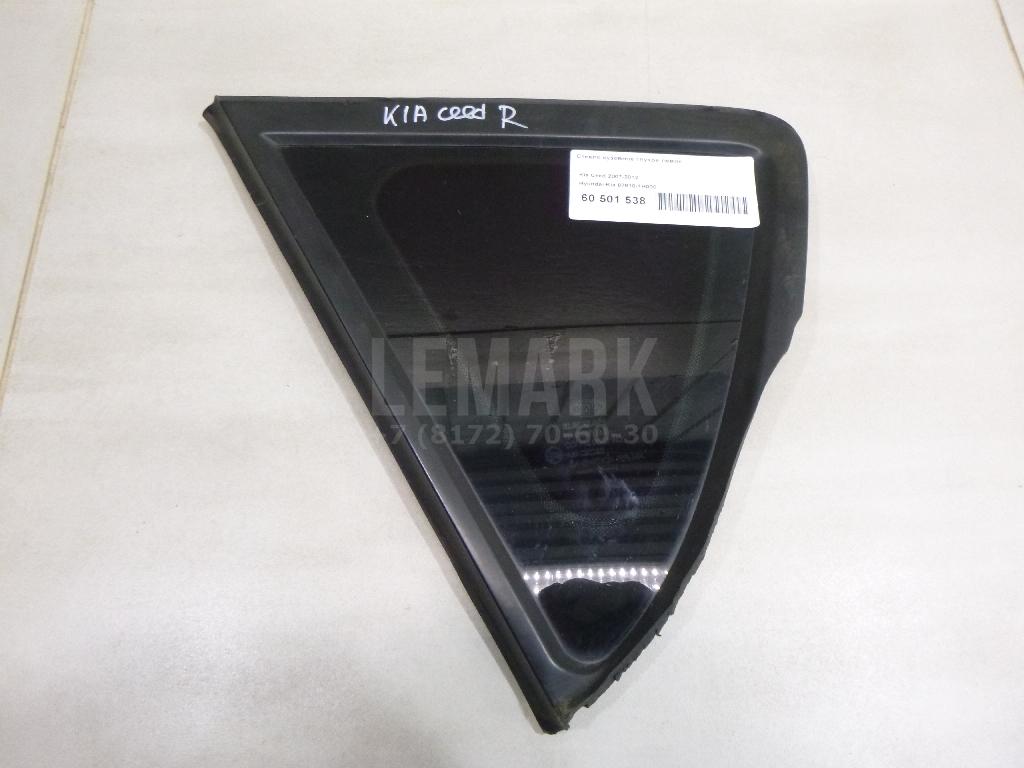 Стекло кузовное глухое левое 878101H000 Hyundai-Kia