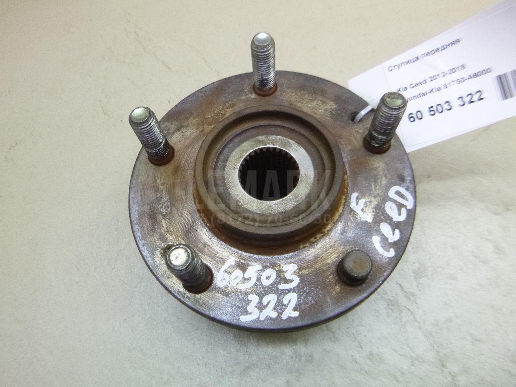 Ступица передняя 51750A6000 Hyundai-Kia