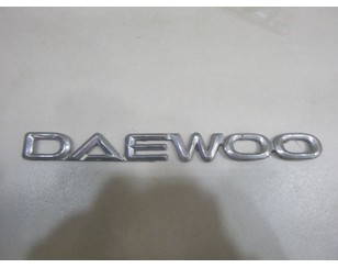 Эмблема на крышку багажника для Daewoo Matiz (M100/M150) 1998-2015 БУ состояние отличное