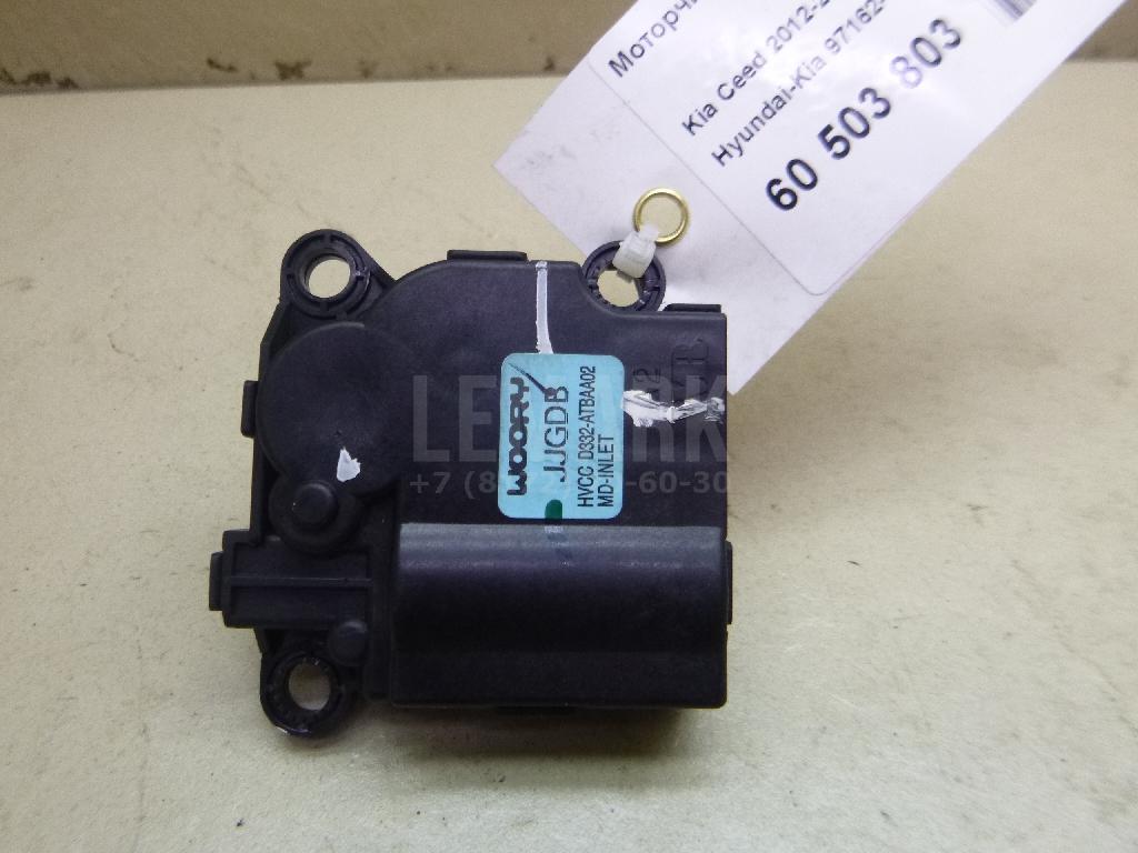 Моторчик заслонки отопителя 971621UAA0 Hyundai-Kia