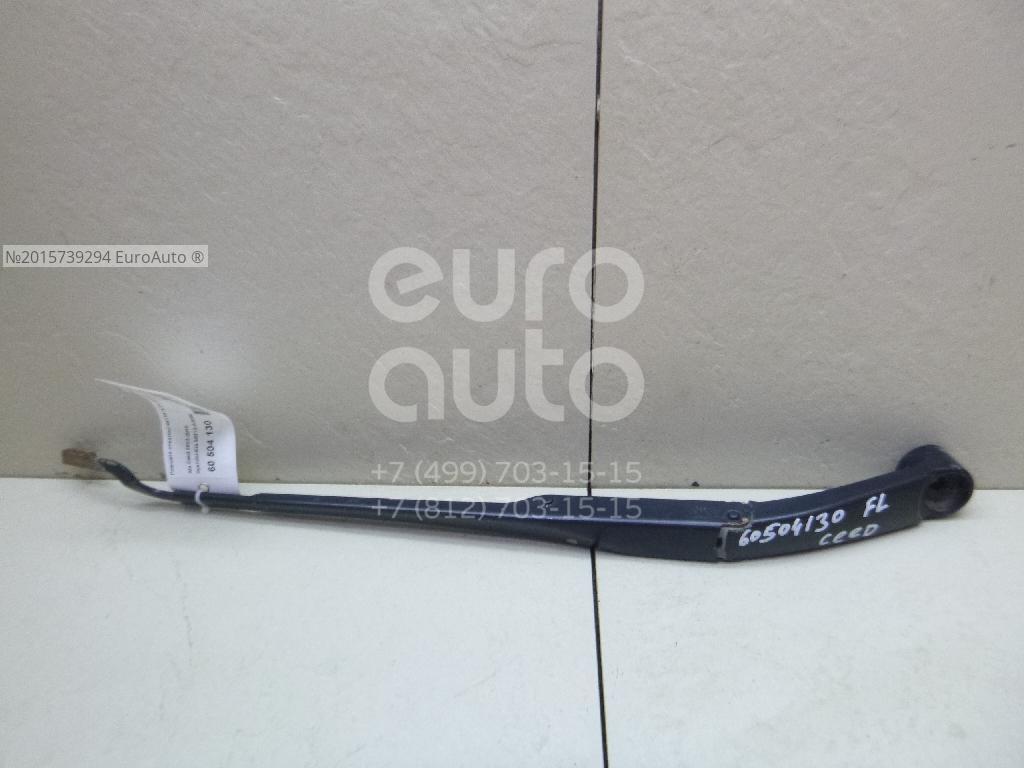 98310-A2000 Hyundai-Kia от 2891 руб. для Kia Ceed 2012-2018 в Москве