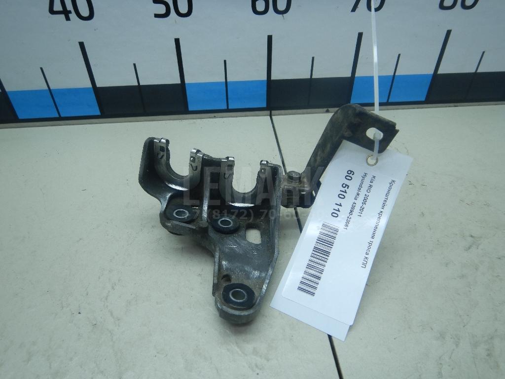 Кронштейн крепления троса КПП 4389023061 Hyundai-Kia