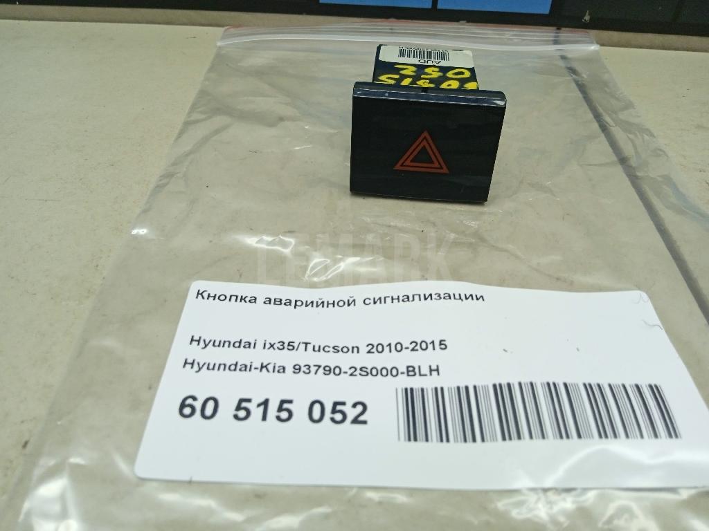 Кнопка аварийной сигнализации 937902S000BLH Hyundai-Kia