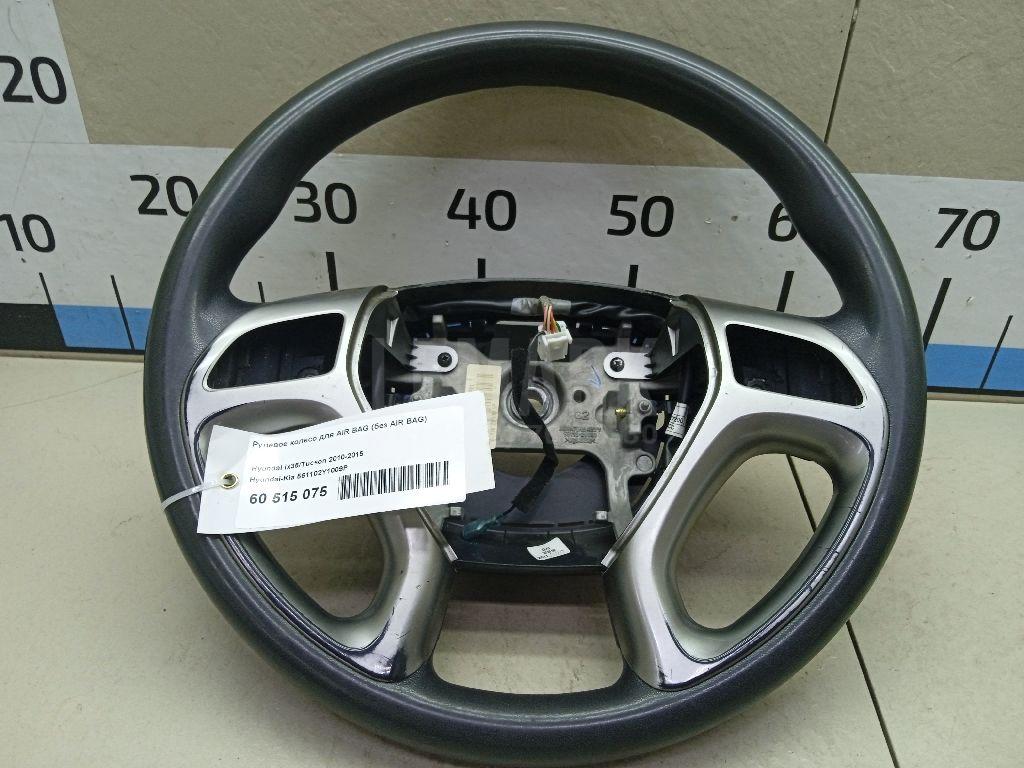 Рулевое колесо для AIR BAG (без AIR BAG) 561102Y1009P Hyundai-Kia