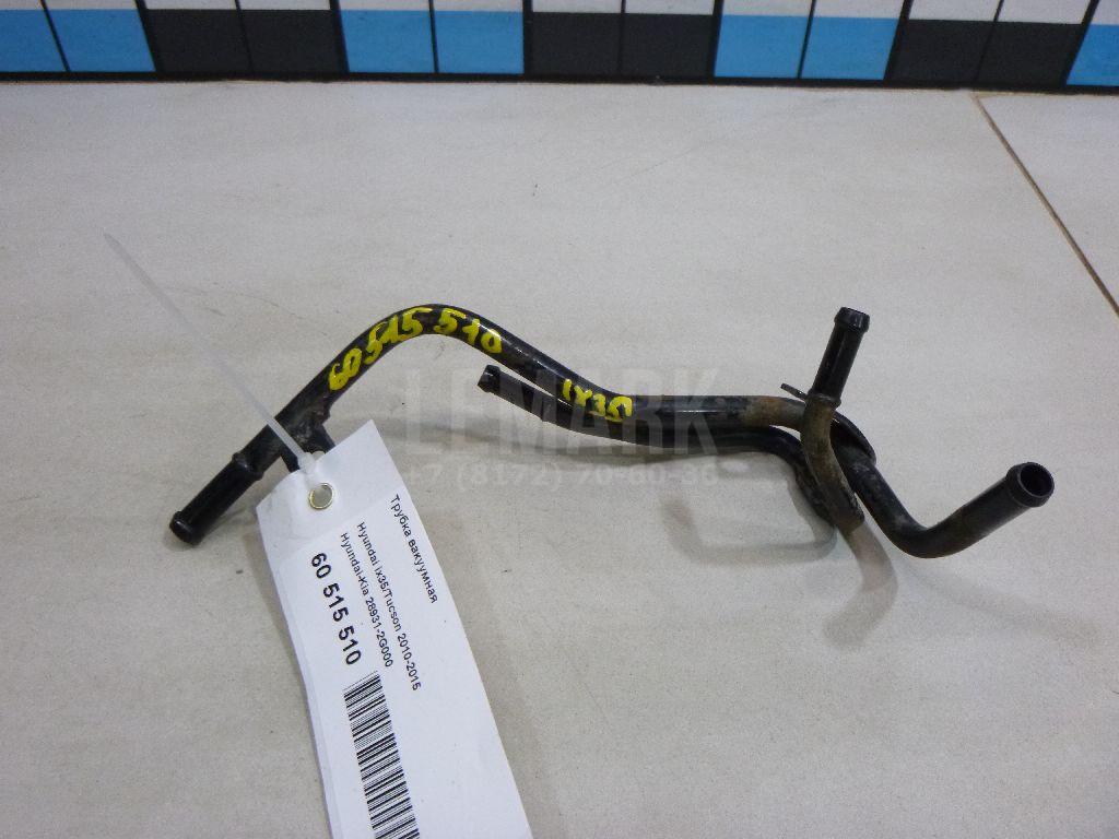 Трубка вакуумная 289312G000 Hyundai-Kia