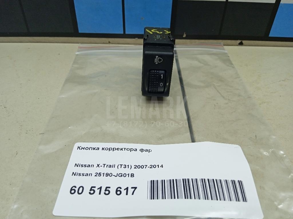Кнопка корректора фар 25190JG01B Nissan