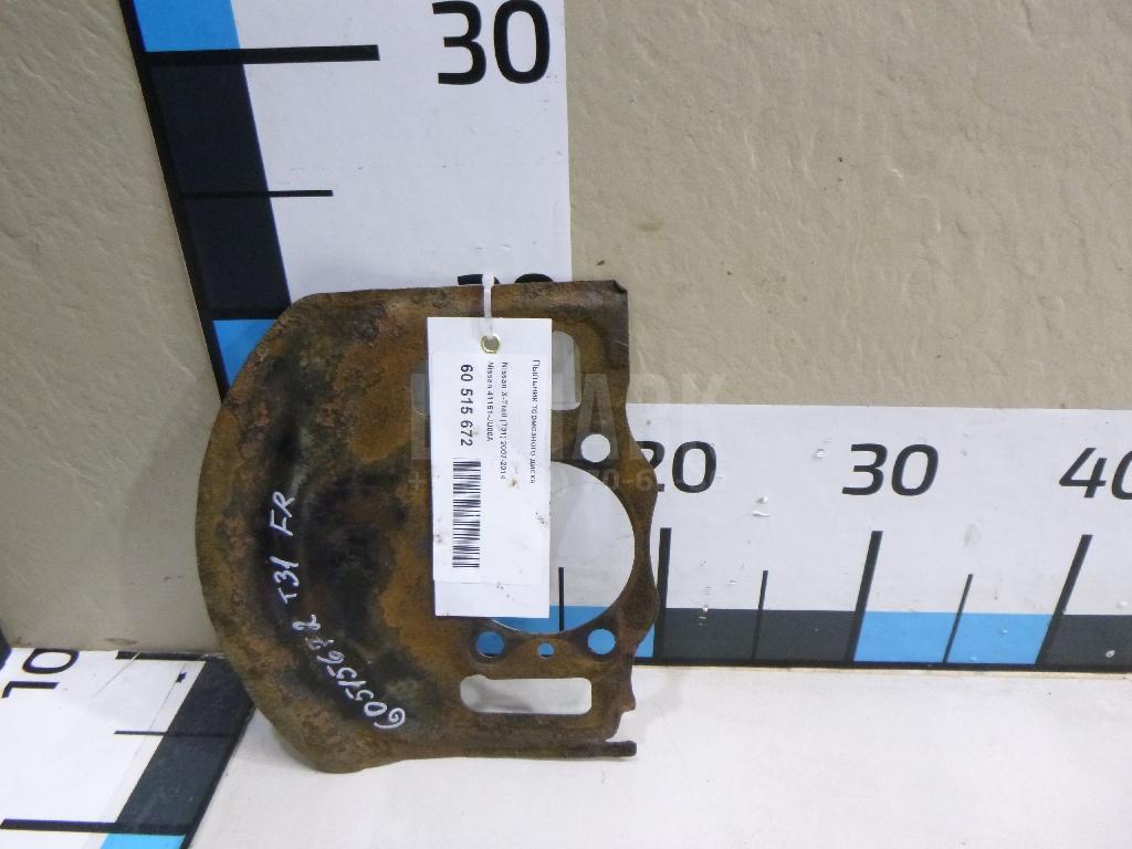Пыльник тормозного диска 41151JU00A Nissan