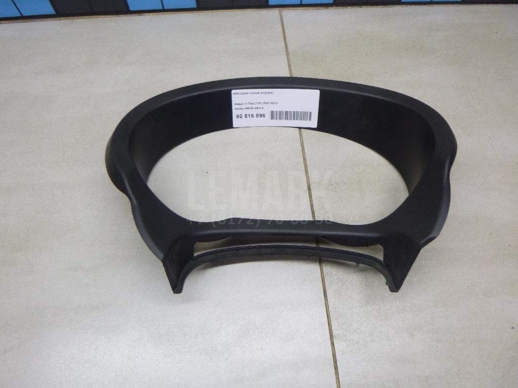 Накладка (кузов внутри) 68240JG41A Nissan