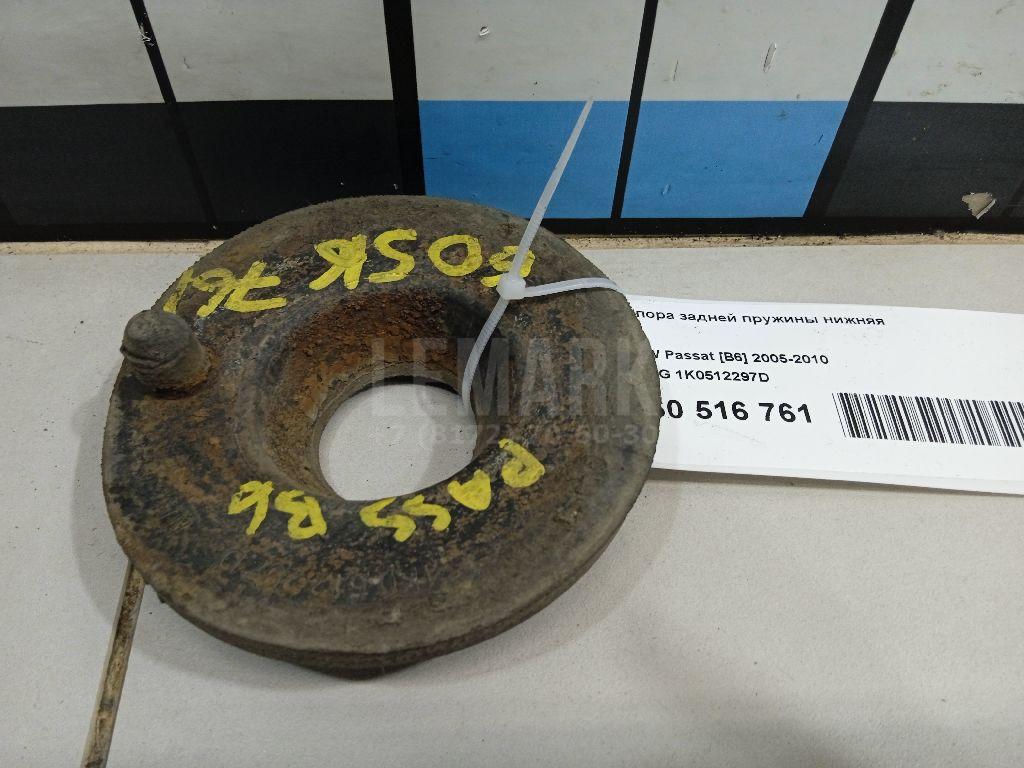 Опора задней пружины нижняя 1K0512297D VAG