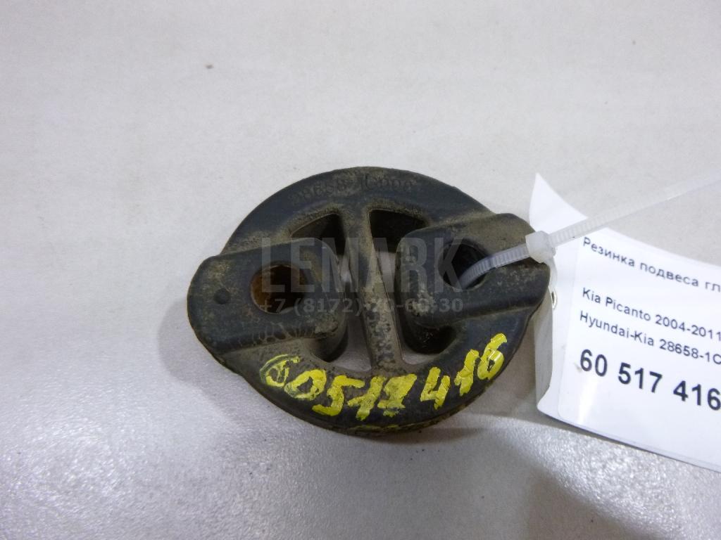 Резинка подвеса глушителя 286581C000 Hyundai-Kia