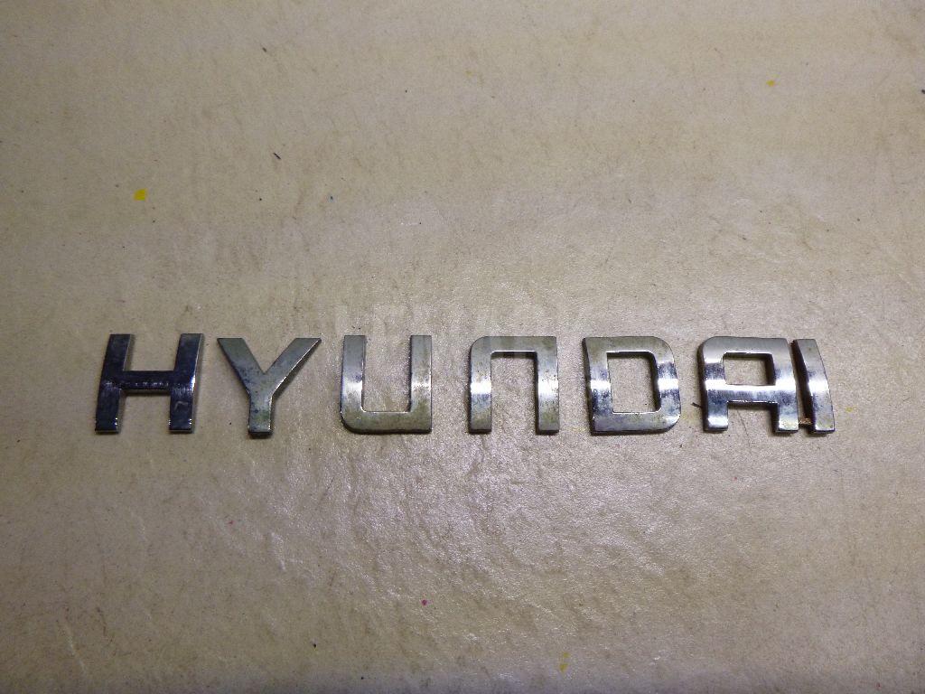 Эмблема на крышку багажника 863102S020 Hyundai-Kia