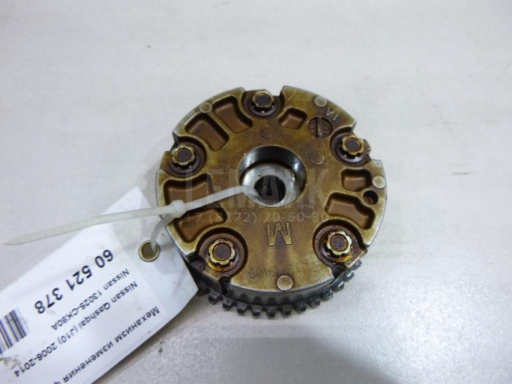 Механизм изменения фаз ГРМ 13025CK80A Nissan