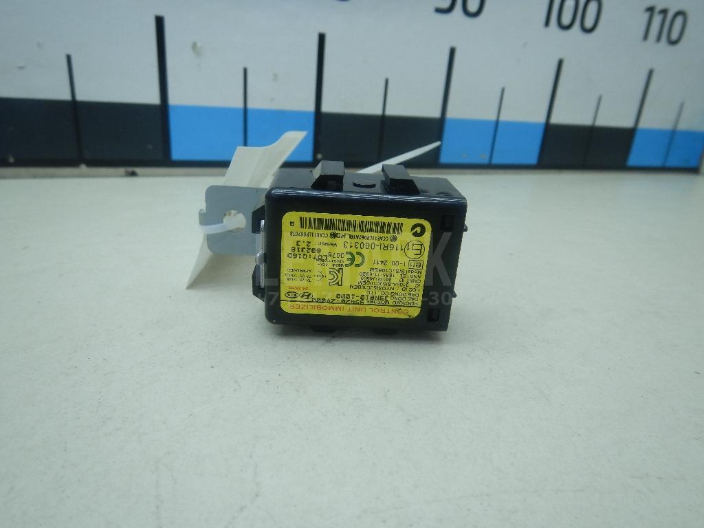 Иммобилайзер 954202V000 Hyundai-Kia