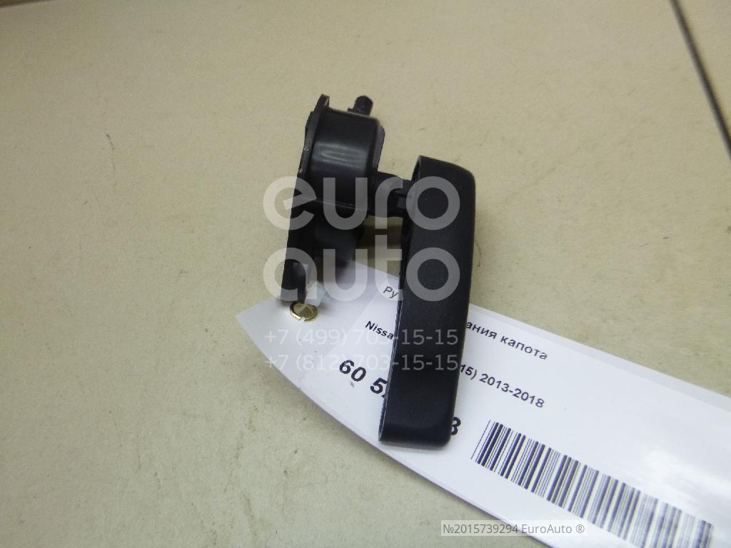 Ручка открывания капота для Nissan Almera (G15) 2013-2018 в Москве