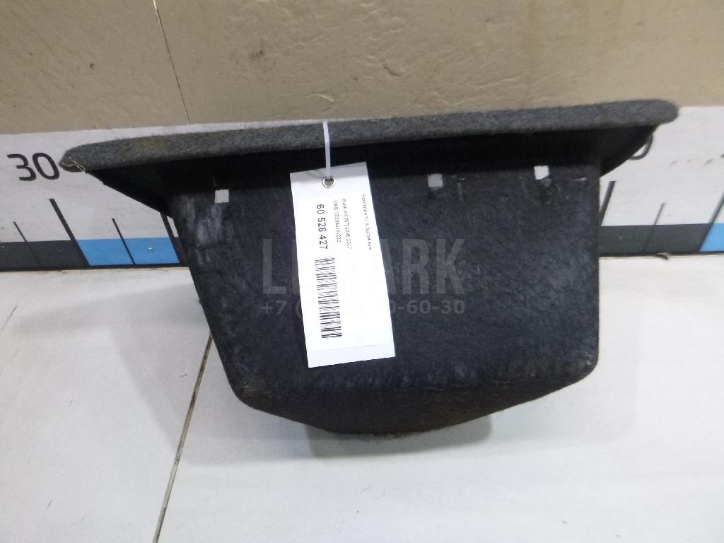 Контейнер в багажник для  BMW 4-serie F32/F33/F82 2012-2020