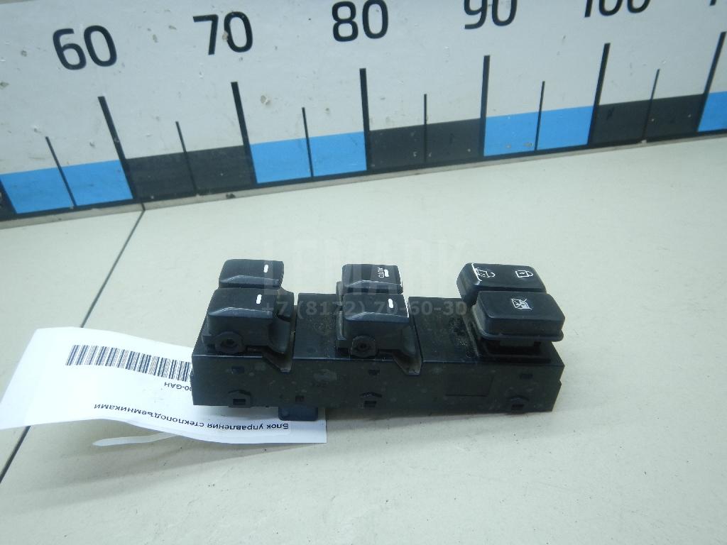 Блок управления стеклоподъемниками 935713W300GAH Hyundai-Kia