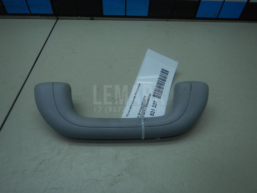 Ручка внутренняя потолочная 853402S020ED Hyundai-Kia