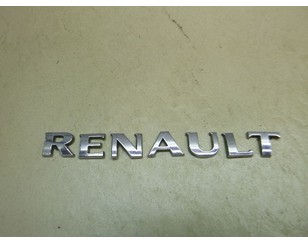 Эмблема на крышку багажника для Renault Fluence 2010-2017 с разбора состояние отличное