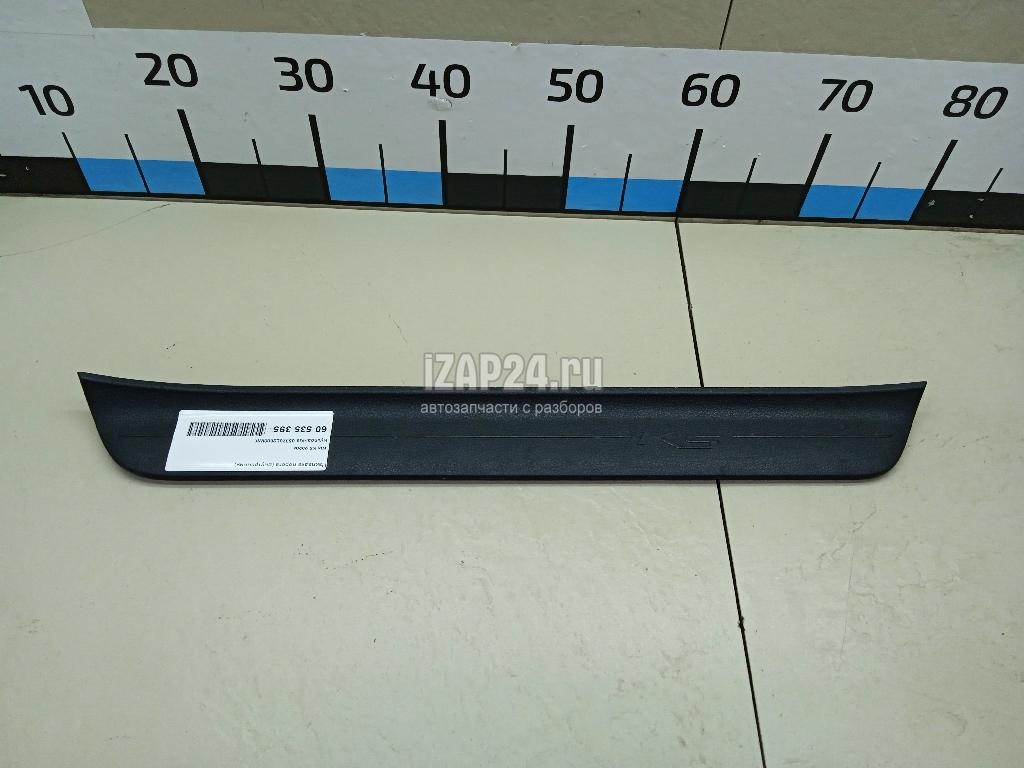 85873L2000WK Накладка порога (внутренняя) Hyundai-Kia K5 2020