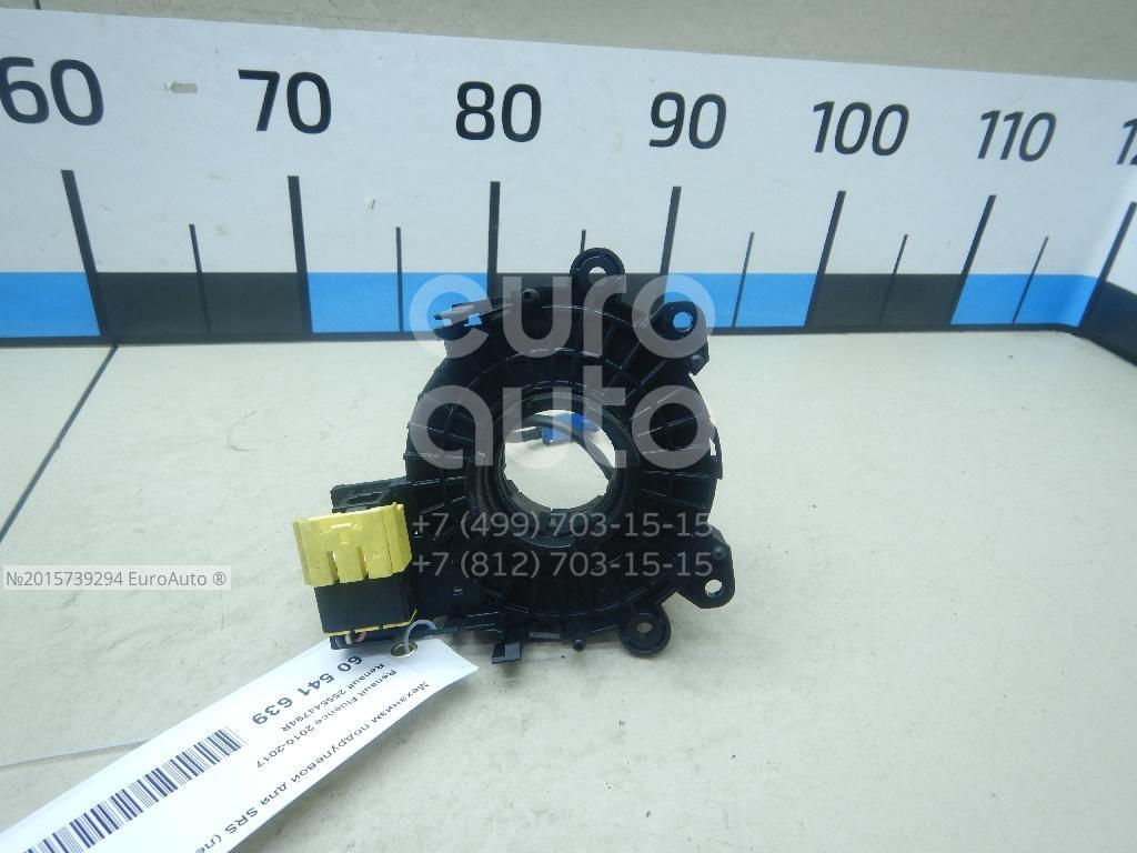 255544794R Renault Механизм подрулевой для SRS (ленточный) от ...