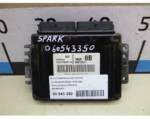 Блок управления двигателем для Chevrolet Spark 2005-2010 с разбора состояние отличное