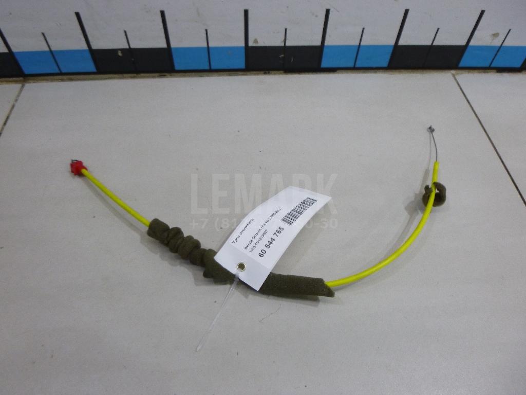 Трос отопителя 1U1819837 VAG