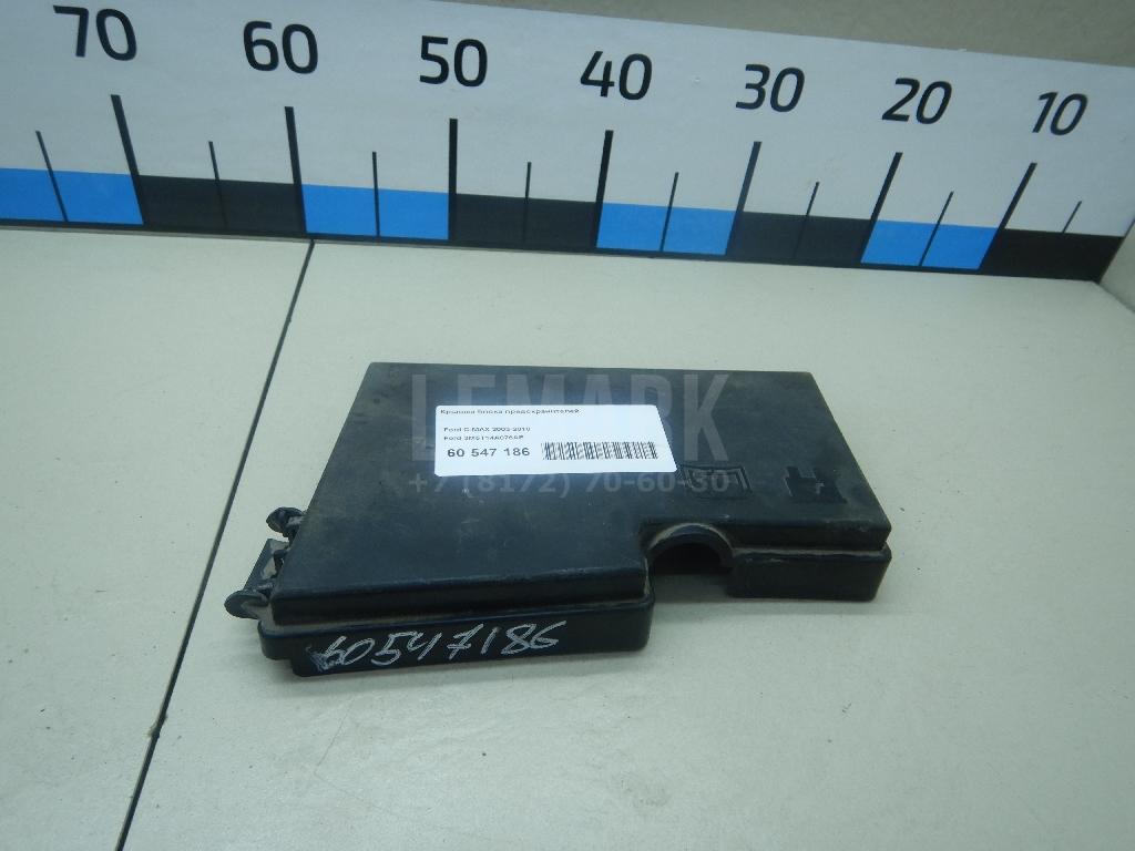 Крышка блока предохранителей 3M5T14A076AE Ford