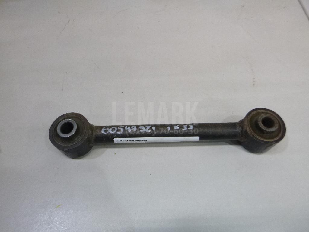 Тяга задняя нижняя 552502S110 Hyundai-Kia