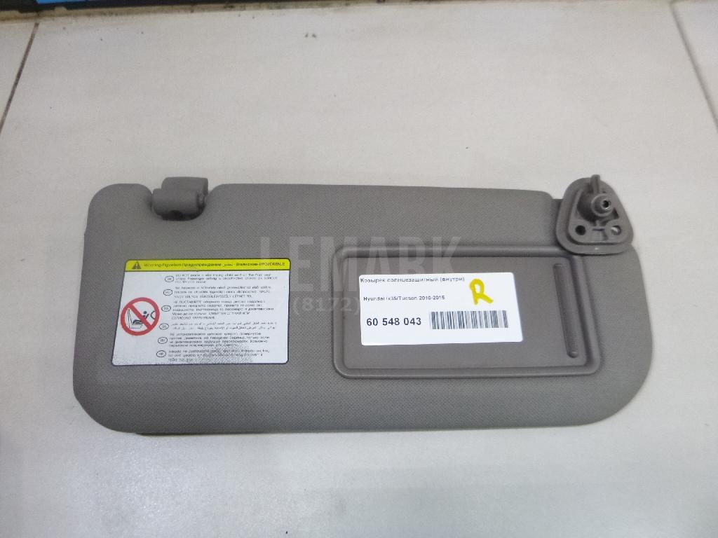 Козырек солнцезащитный (внутри) 852202S160MCH Hyundai-Kia