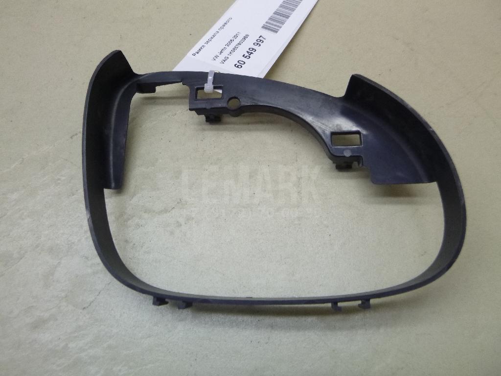 Рамка зеркала правого 1K08576029B9 VAG