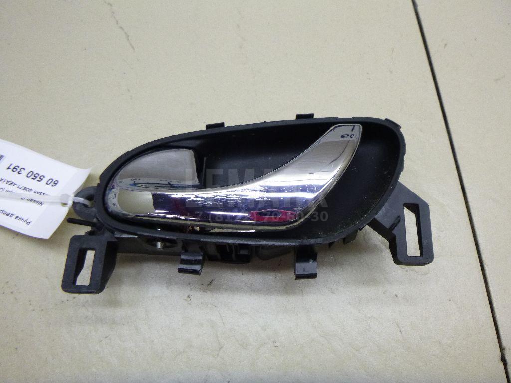 Ручка двери внутренняя левая 806714EA1A Nissan