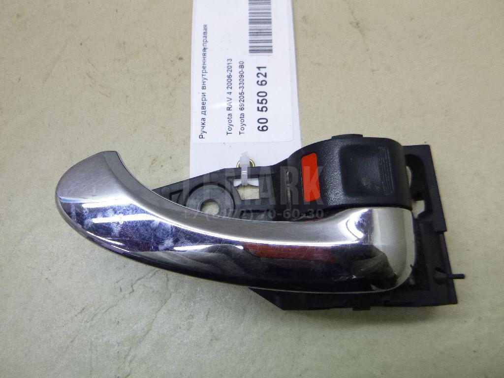 Ручка двери внутренняя правая 6920533090B0 Toyota