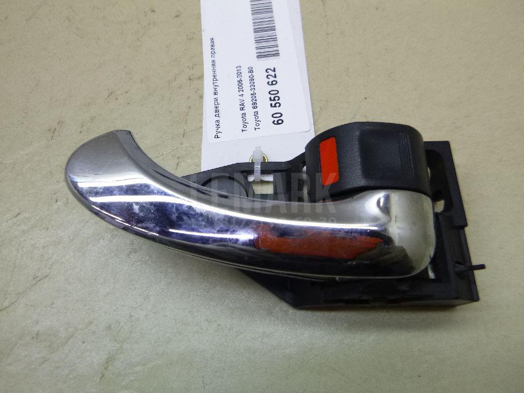 Ручка двери внутренняя правая 6920533090B0 Toyota