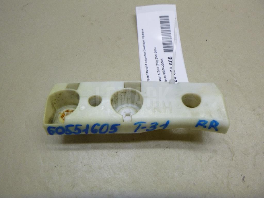 Направляющая заднего бампера правая 85270JG00A Nissan