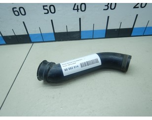 Патрубок воздушного фильтра для Nissan Qashqai (J10) 2006-2014 от 579 руб. вариантов (8) в Москве