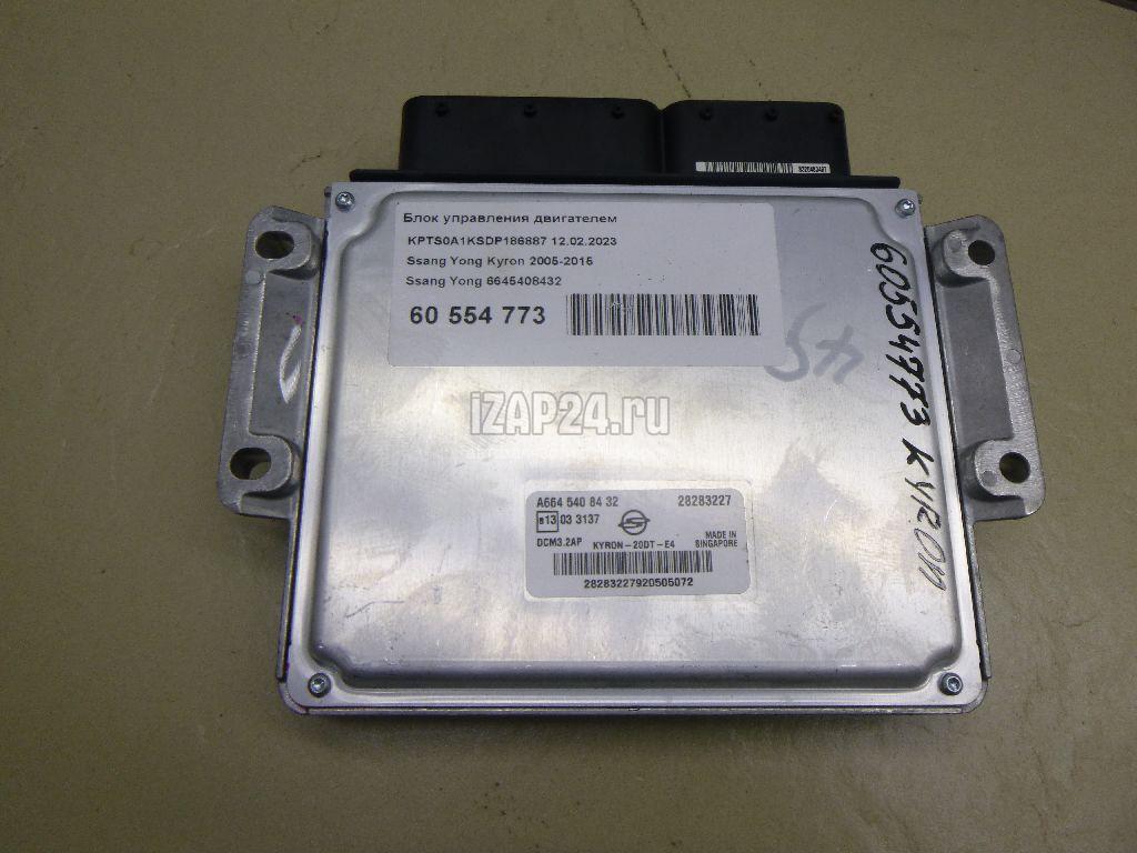 6645408432 Блок управления двигателем Ssang Yong Kyron (2005 - 2015)