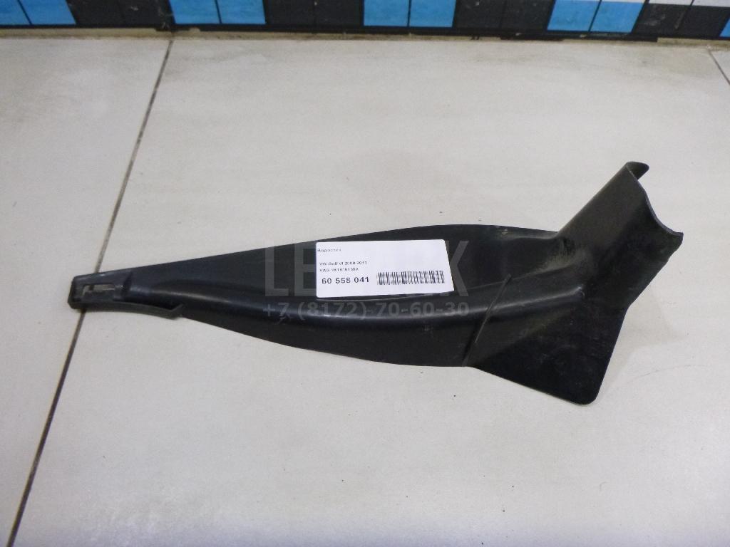 Водосток 1K1815159A VAG
