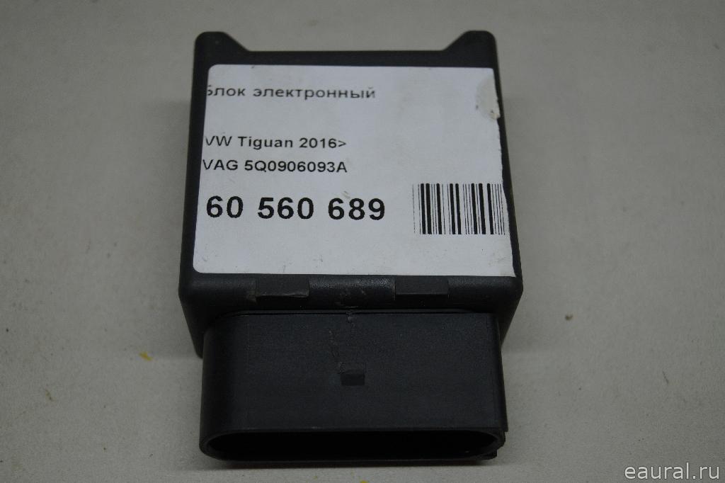 Блок электронный