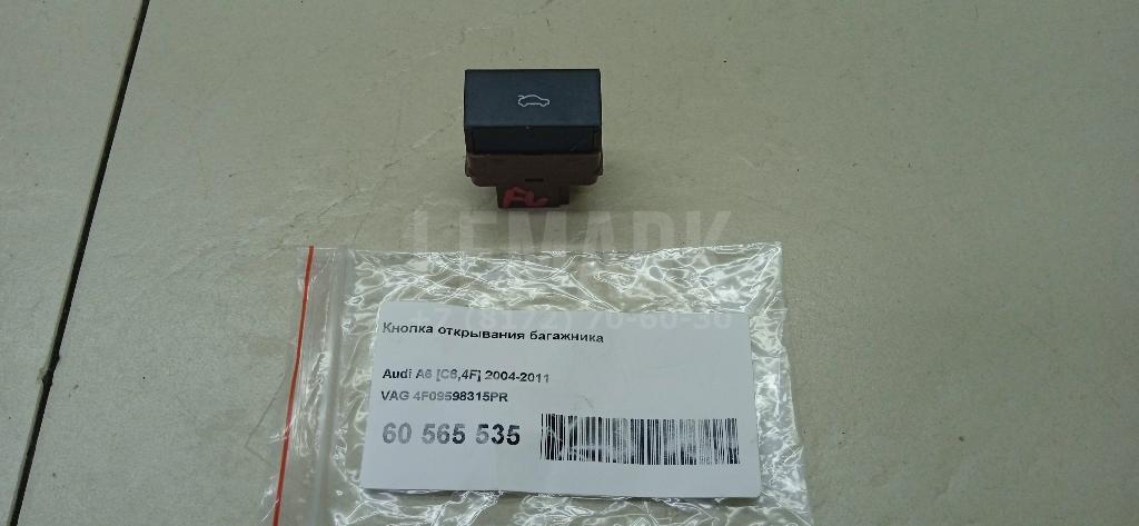 Кнопка открывания багажника для  BMW 1-serie E82/E88 2007-2013