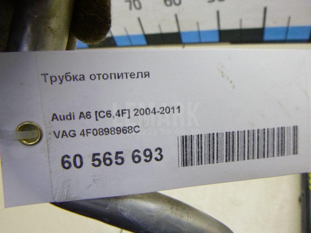 Трубка отопителя для  Audi A3 [8PA] Sportback 2004-2013