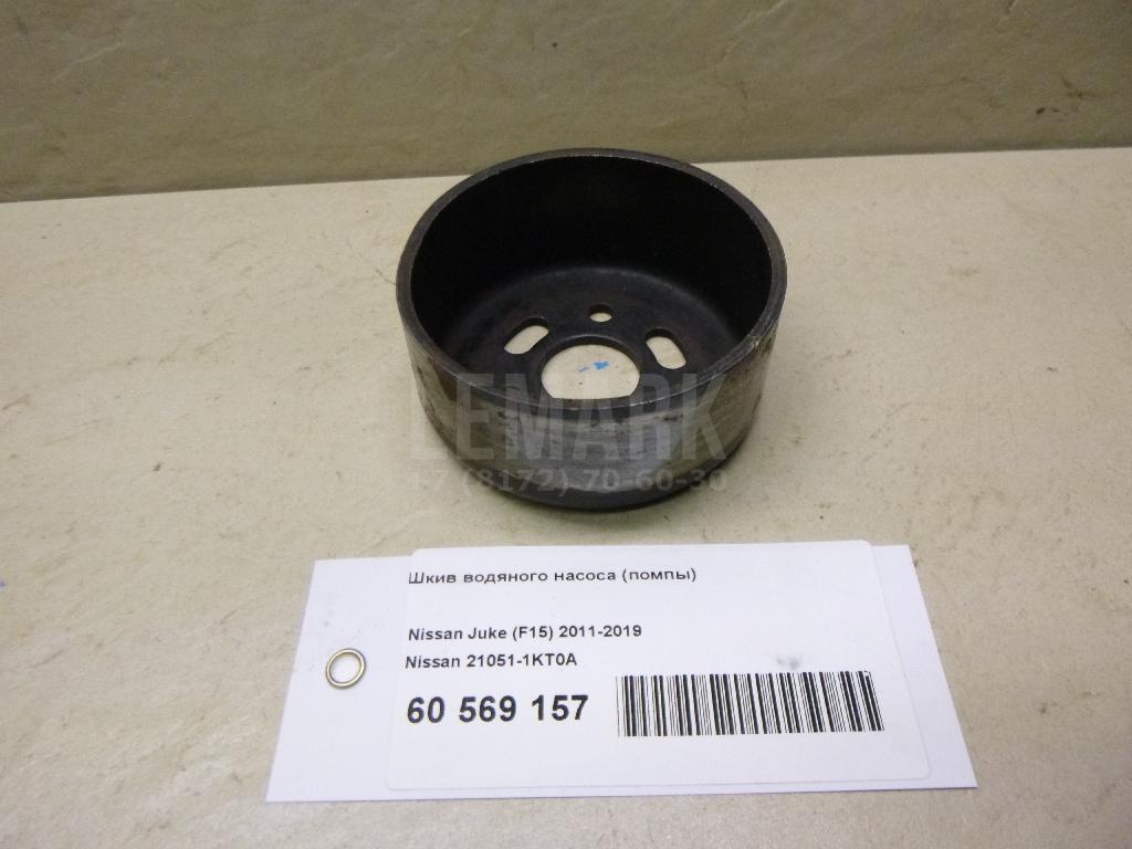 Шкив водяного насоса (помпы) 210511KT0A Nissan