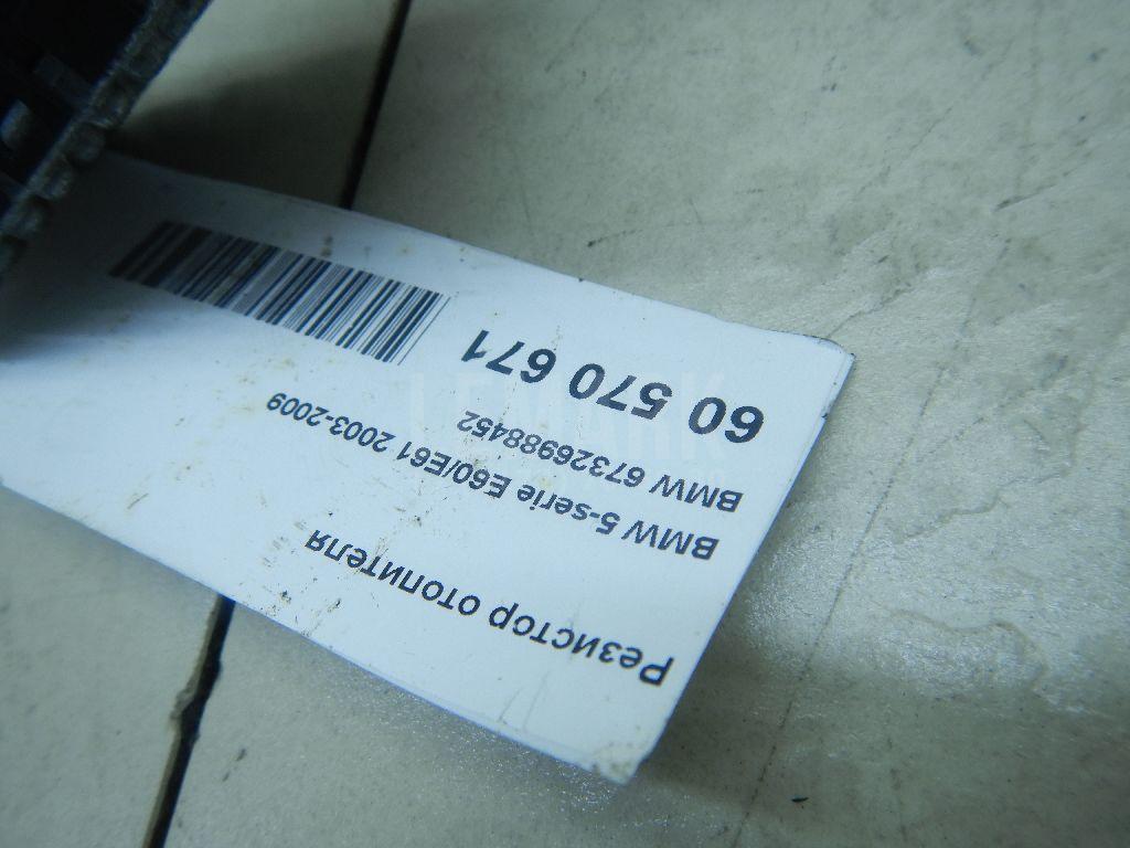 Пыльник с отбойником к-кт на 1 задней подвески для  Cadillac BLS 2006-2010