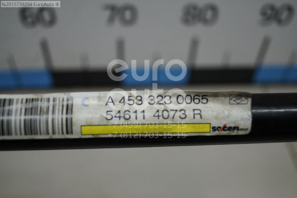 Smart 4533230065 Стабилизатор передний