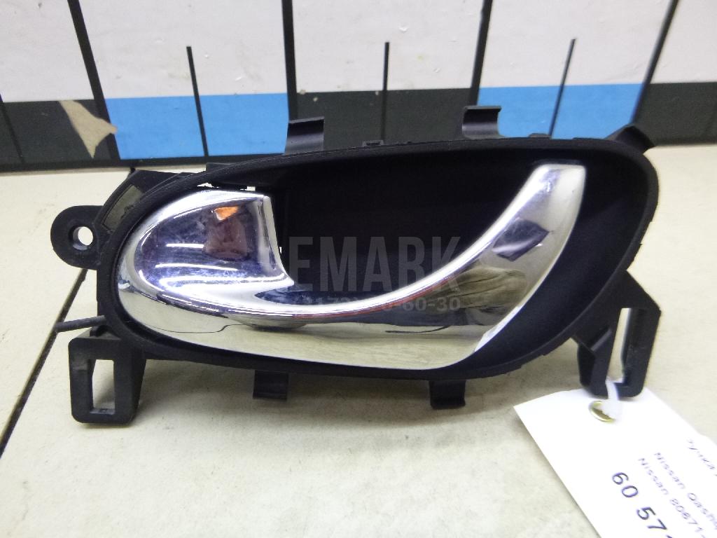 Ручка двери внутренняя левая 806714EA0A Nissan