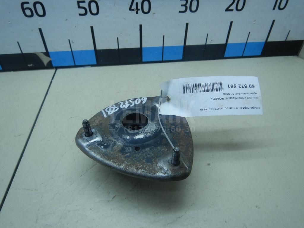 Опора переднего амортизатора левая 546101G500 Hyundai-Kia