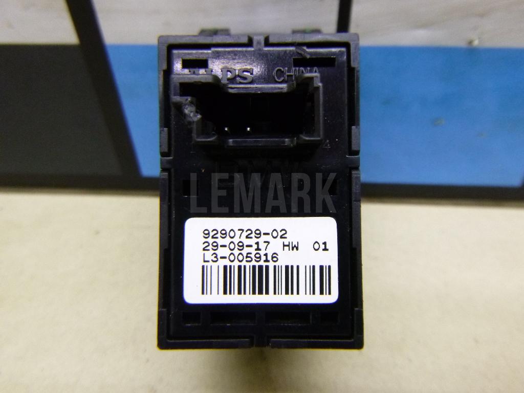 Кнопка регулировки сиденья для  BMW 5-serie F10/F11 2009-2016